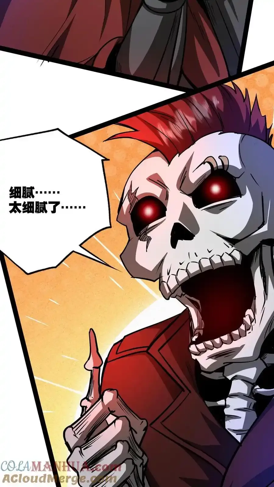 第285话 完美手术24
