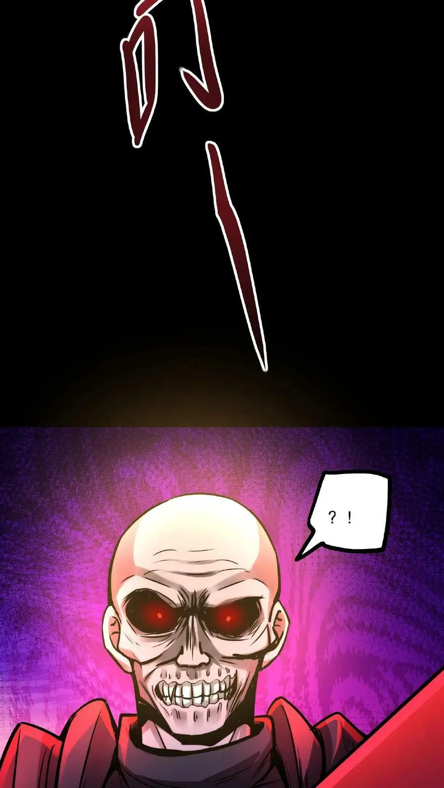 第55话 我在黑暗世界上网9