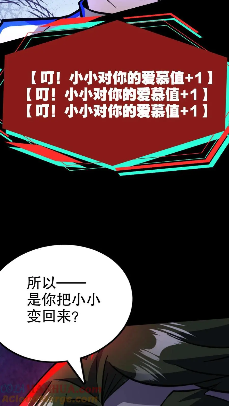 第183话 幸福一家24