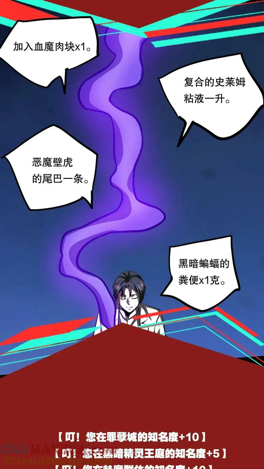 第80话 光头效应22