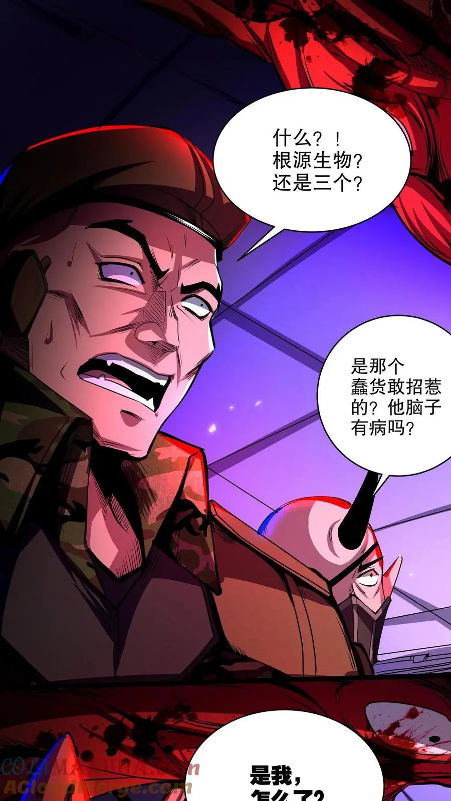 第164话 三个根源6