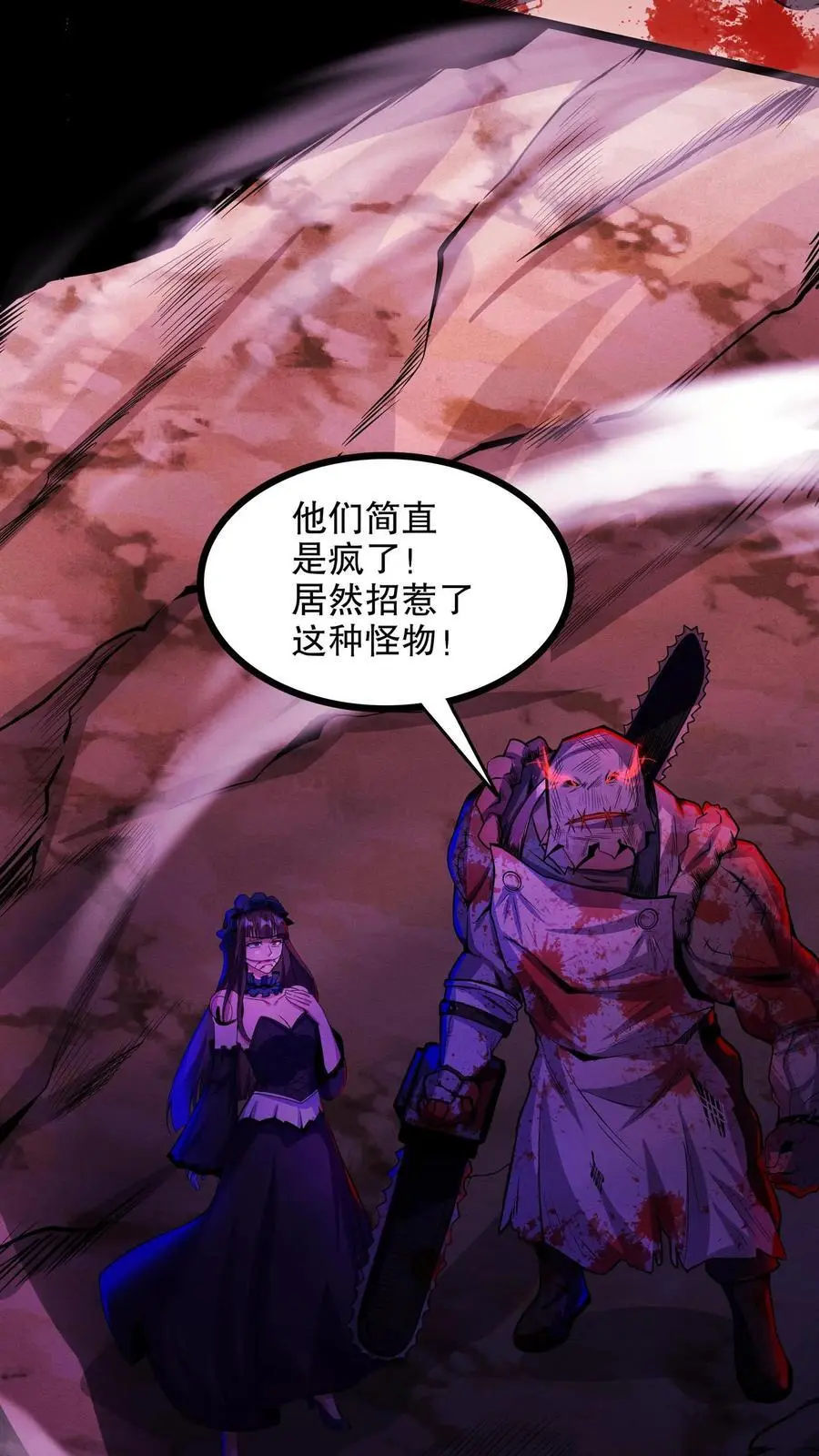 第164话 三个根源17