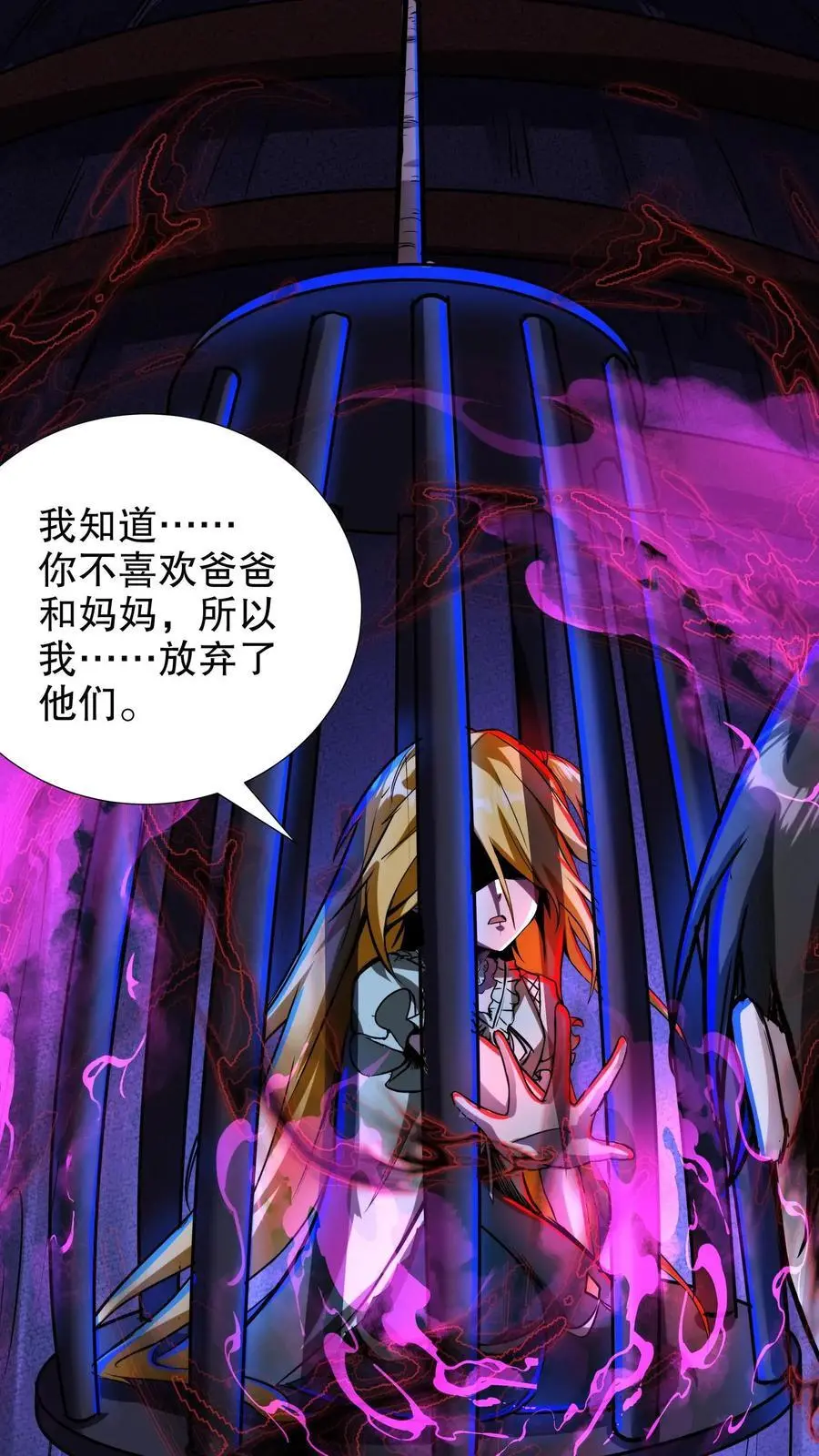 第234话 两个灵魂1