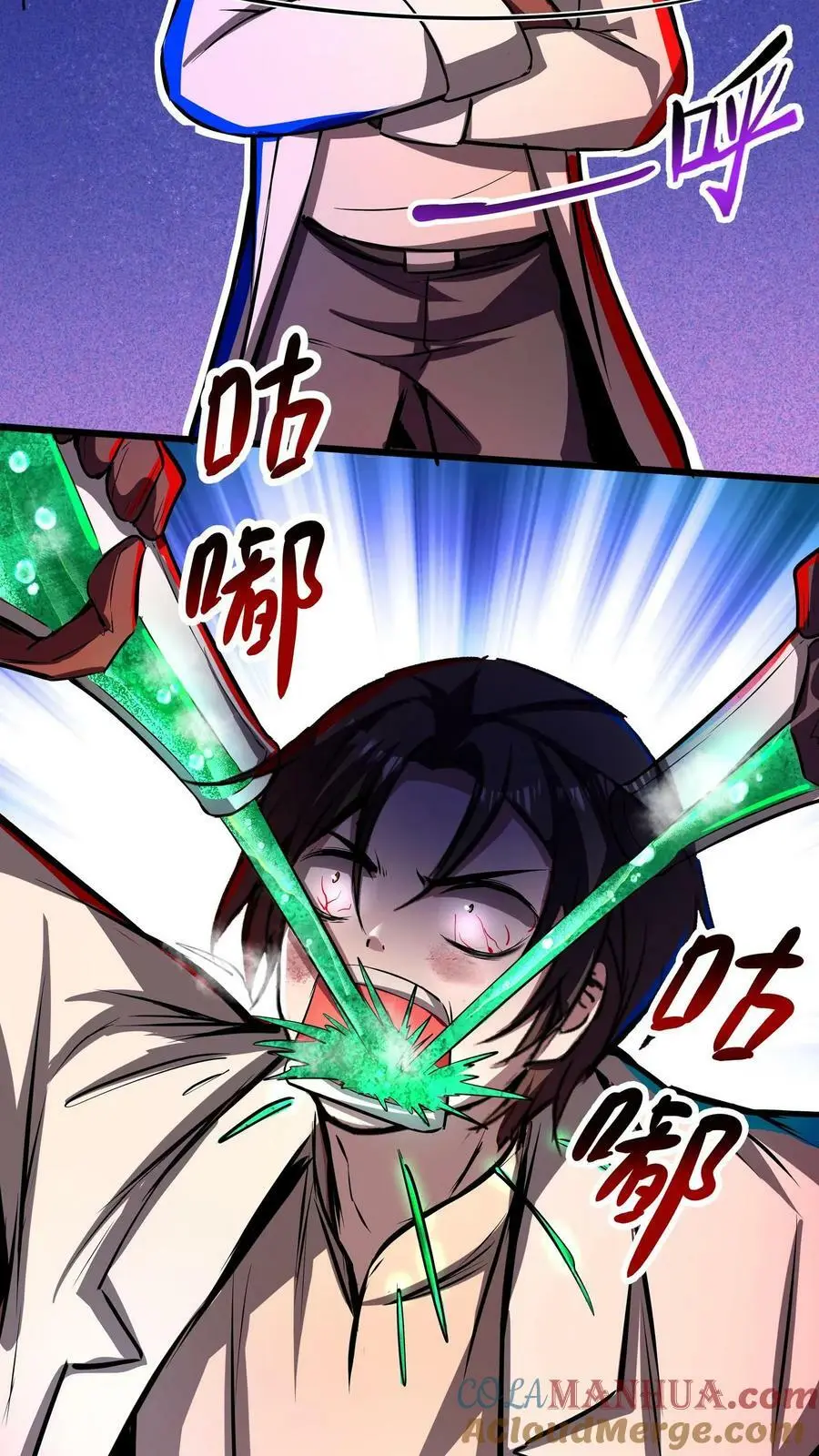 第107话 这杯毒，我干了！14
