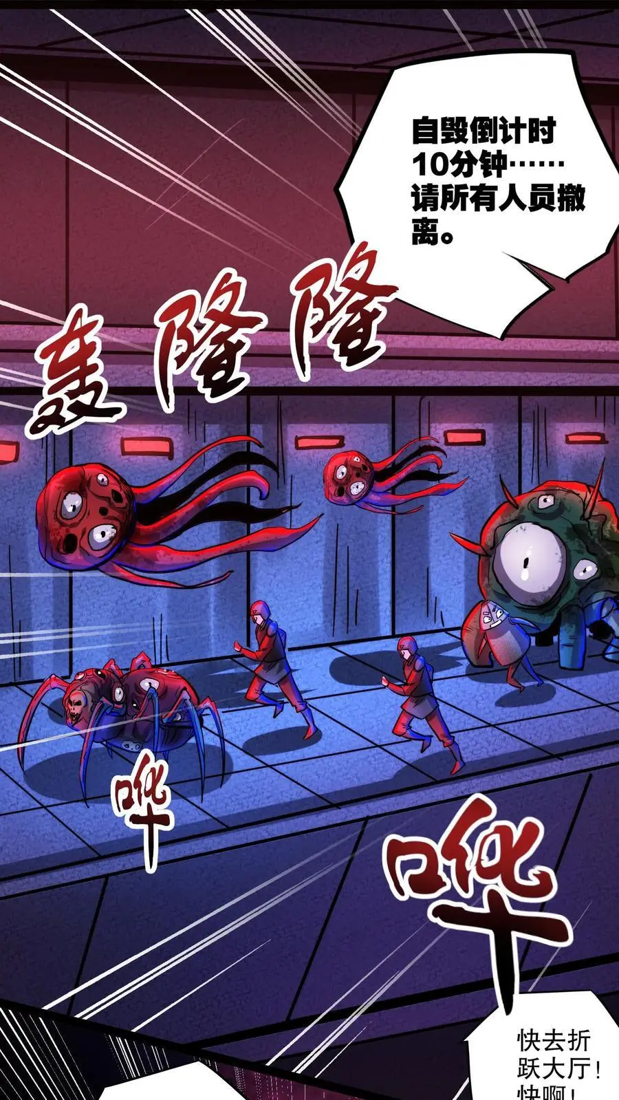 第171话 决战倒计时1