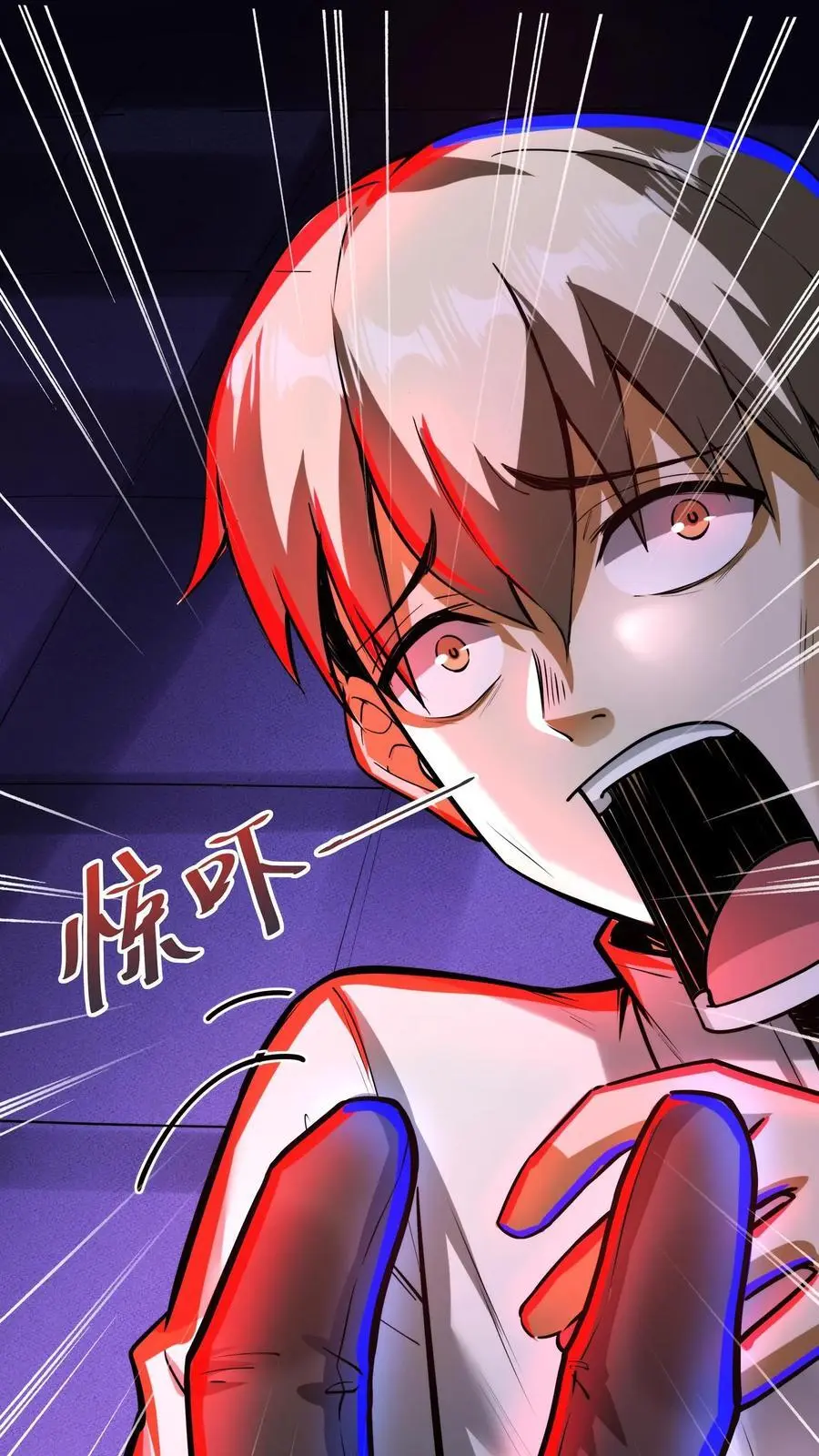 第221话 你做不做？31