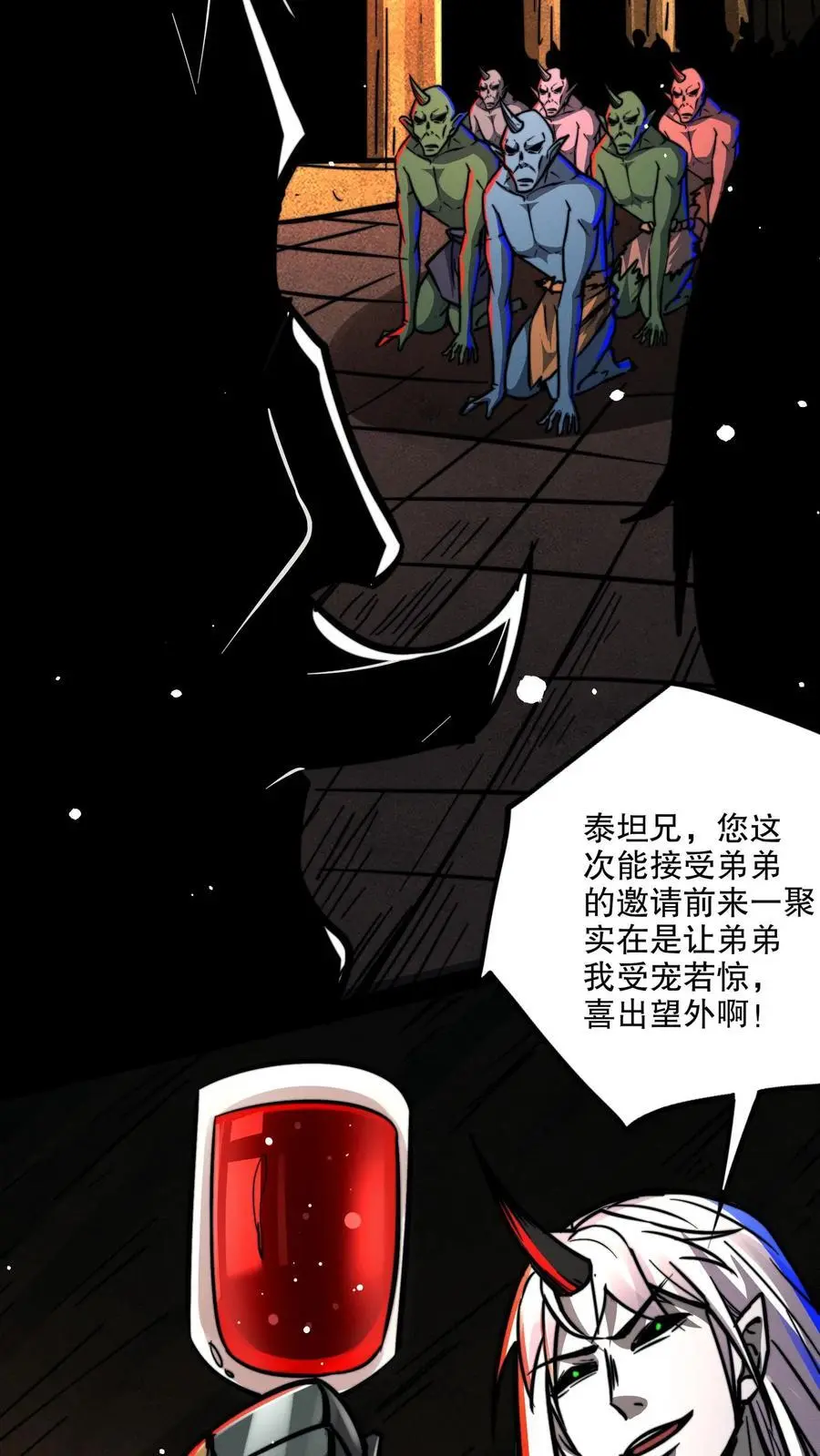 第137话 融合召唤！29