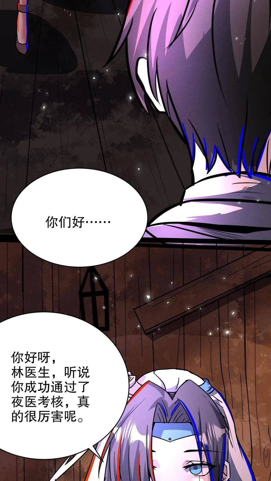 第290话 衣锦还乡9