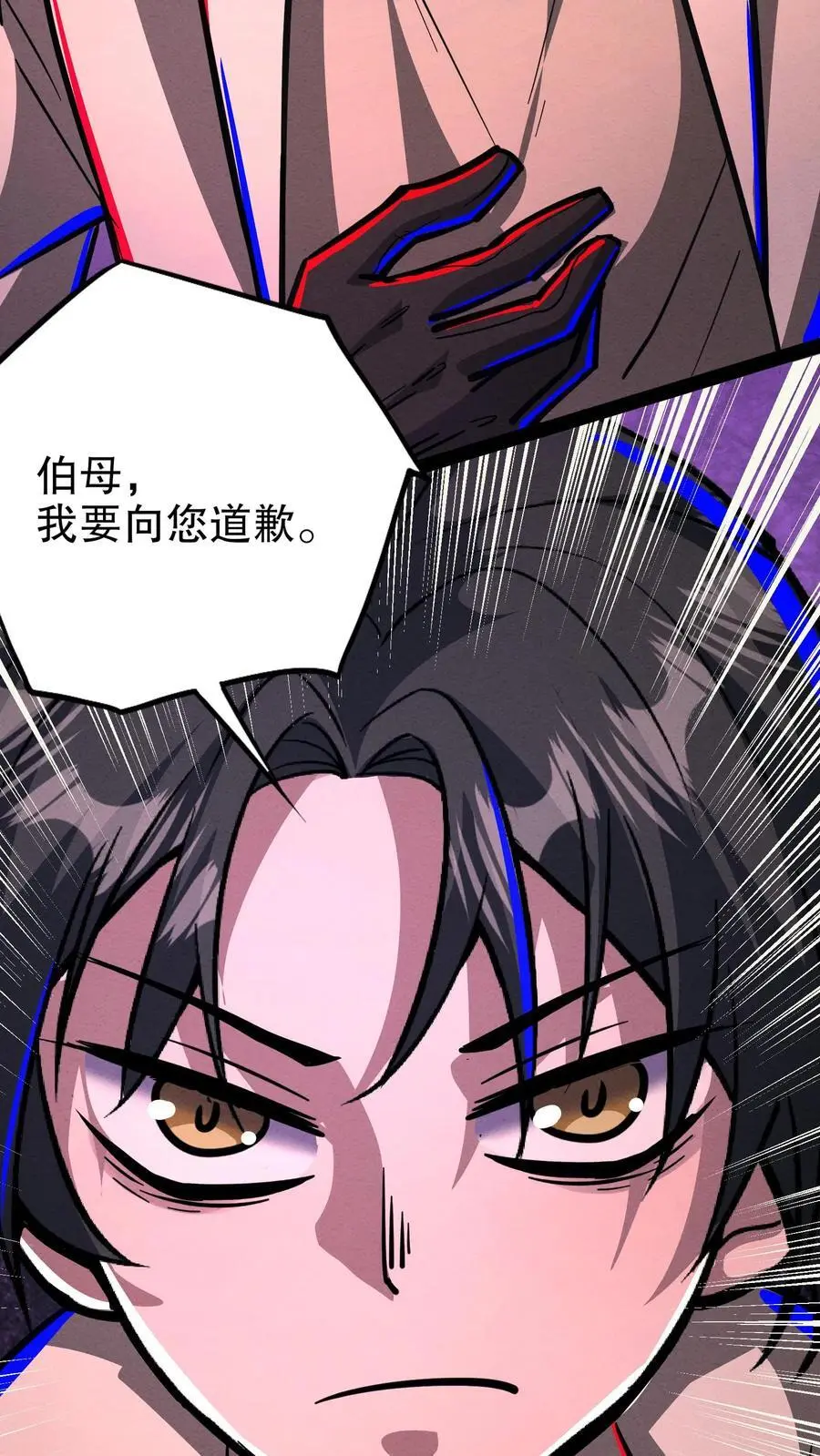 第177话 和伯母单独聊聊23