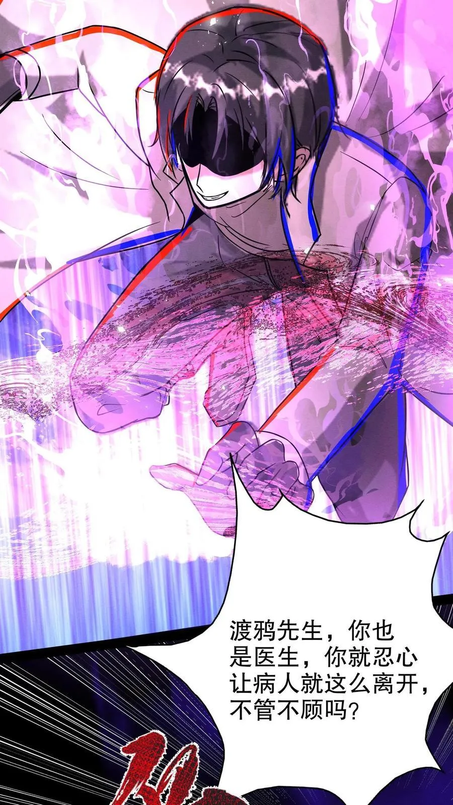 第277话 曾经的盟友23