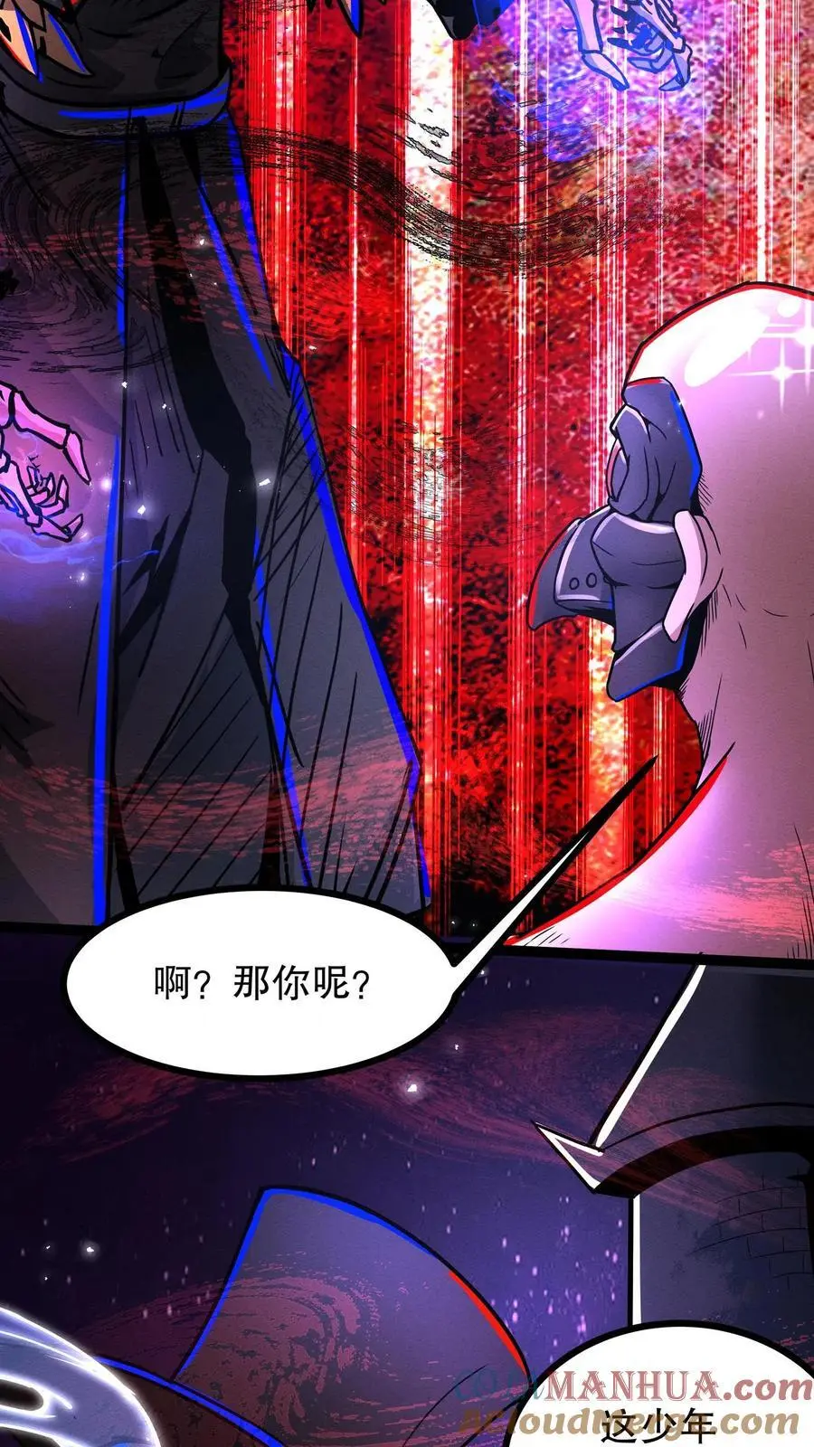 第273话 哭泣小丑14