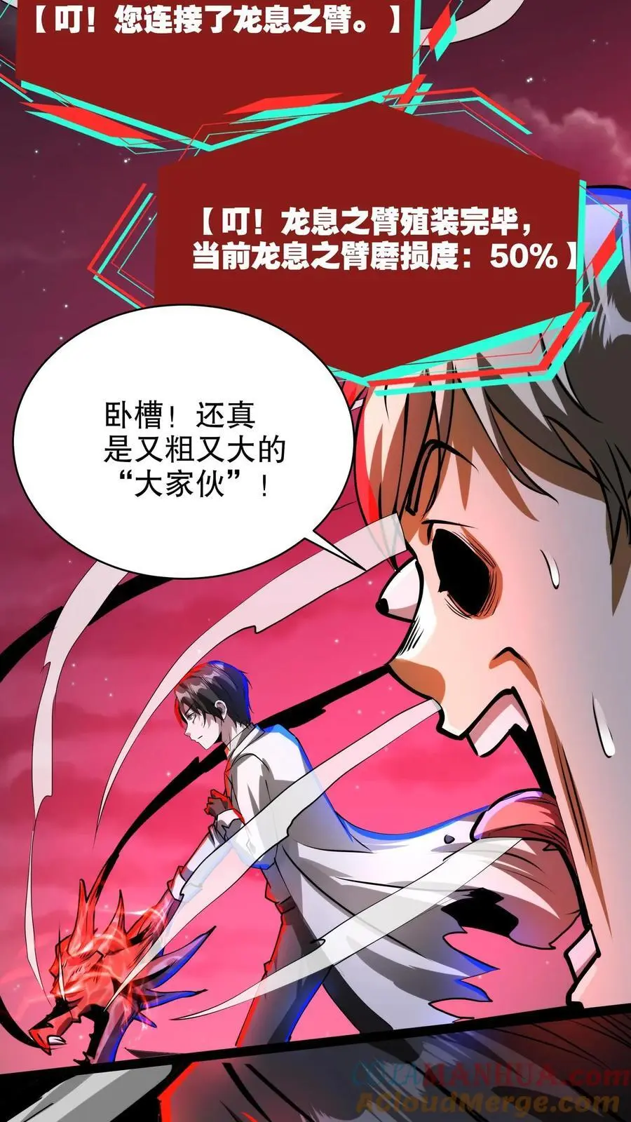 第230话 伯爵卡梅尔2