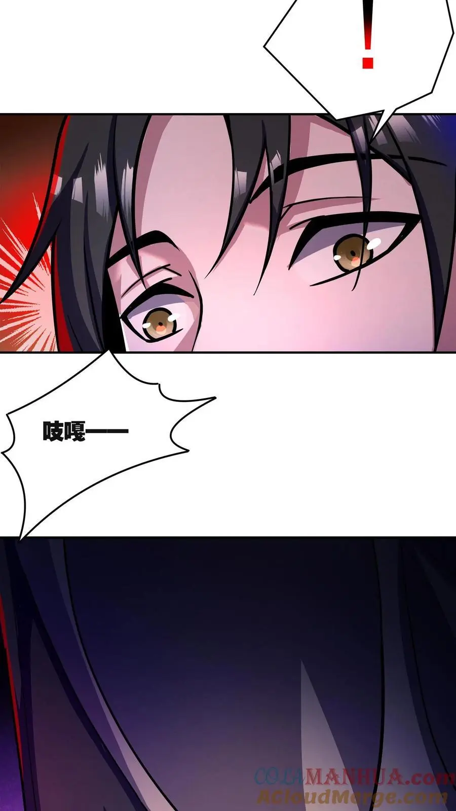 第132话 朋友，你命不久矣啊2