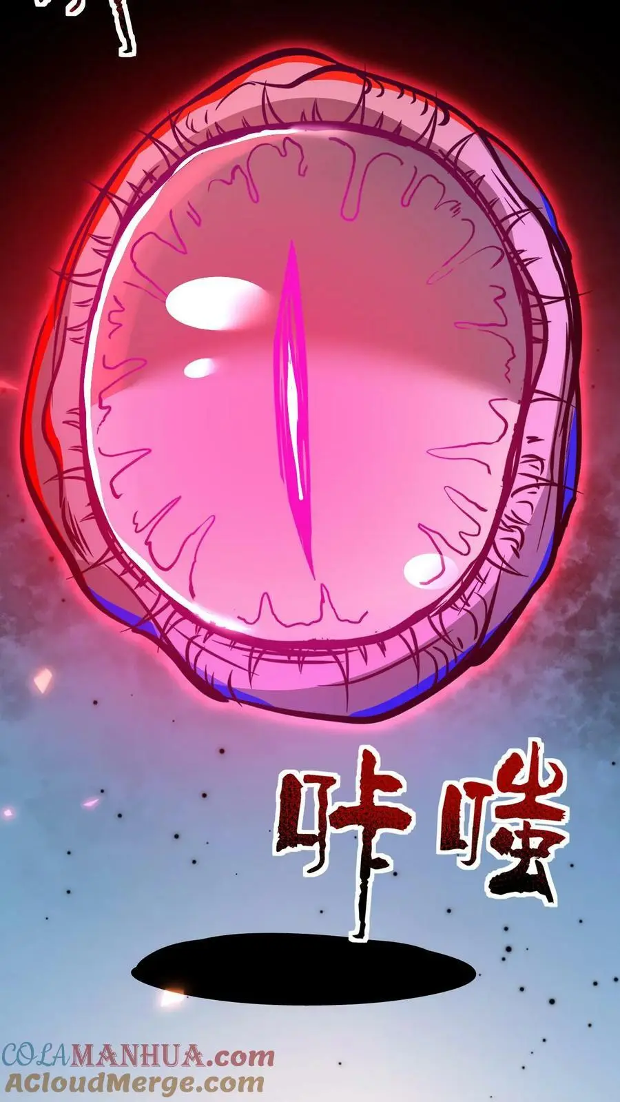 第103话 魔人协会6