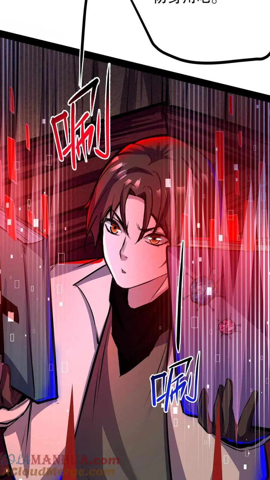 第130话 老子被坑了28