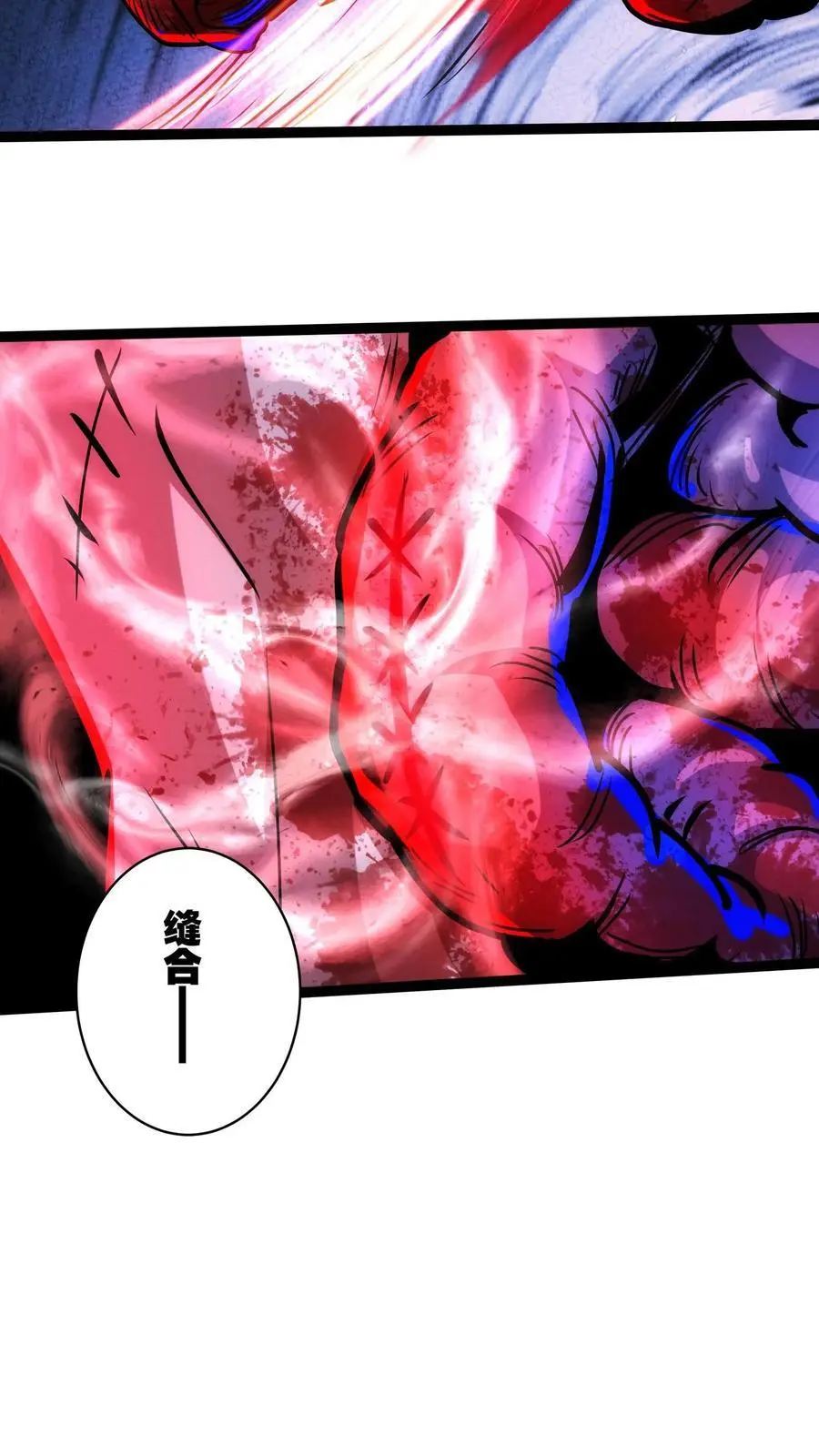 第268话 想加入我们？25