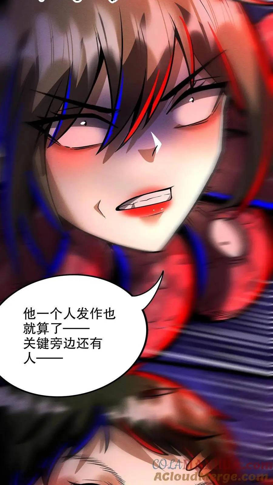 第191话 诅咒清除18