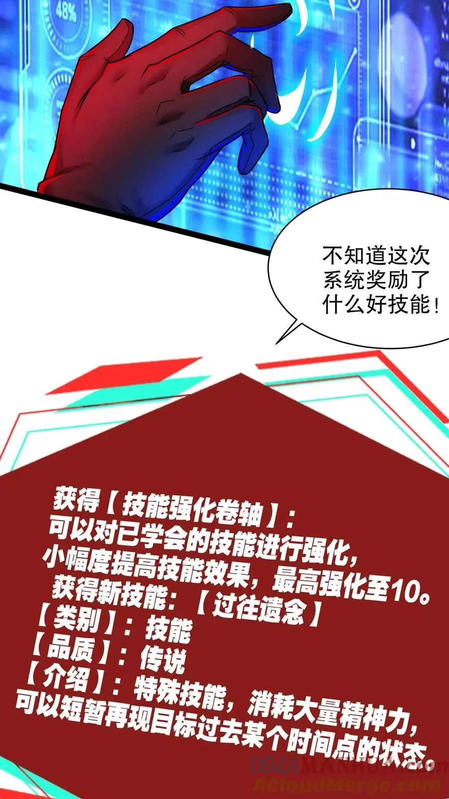 第175话 婚事4