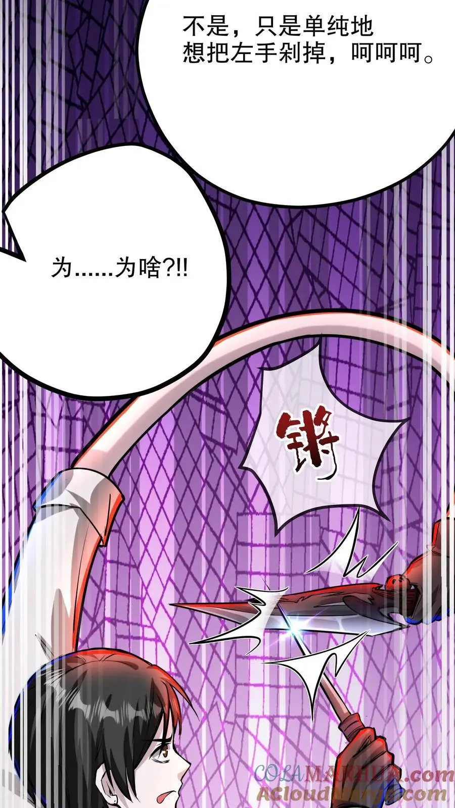 第113话 救命！我要回家！4