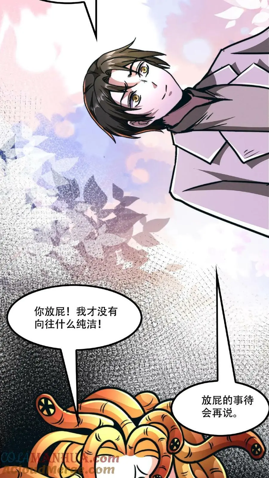 第46话 脱稿演讲家2