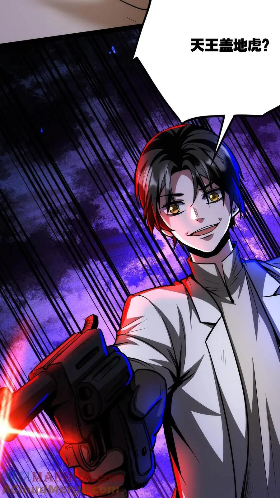 第219话 老乡别怕，我来救你！34