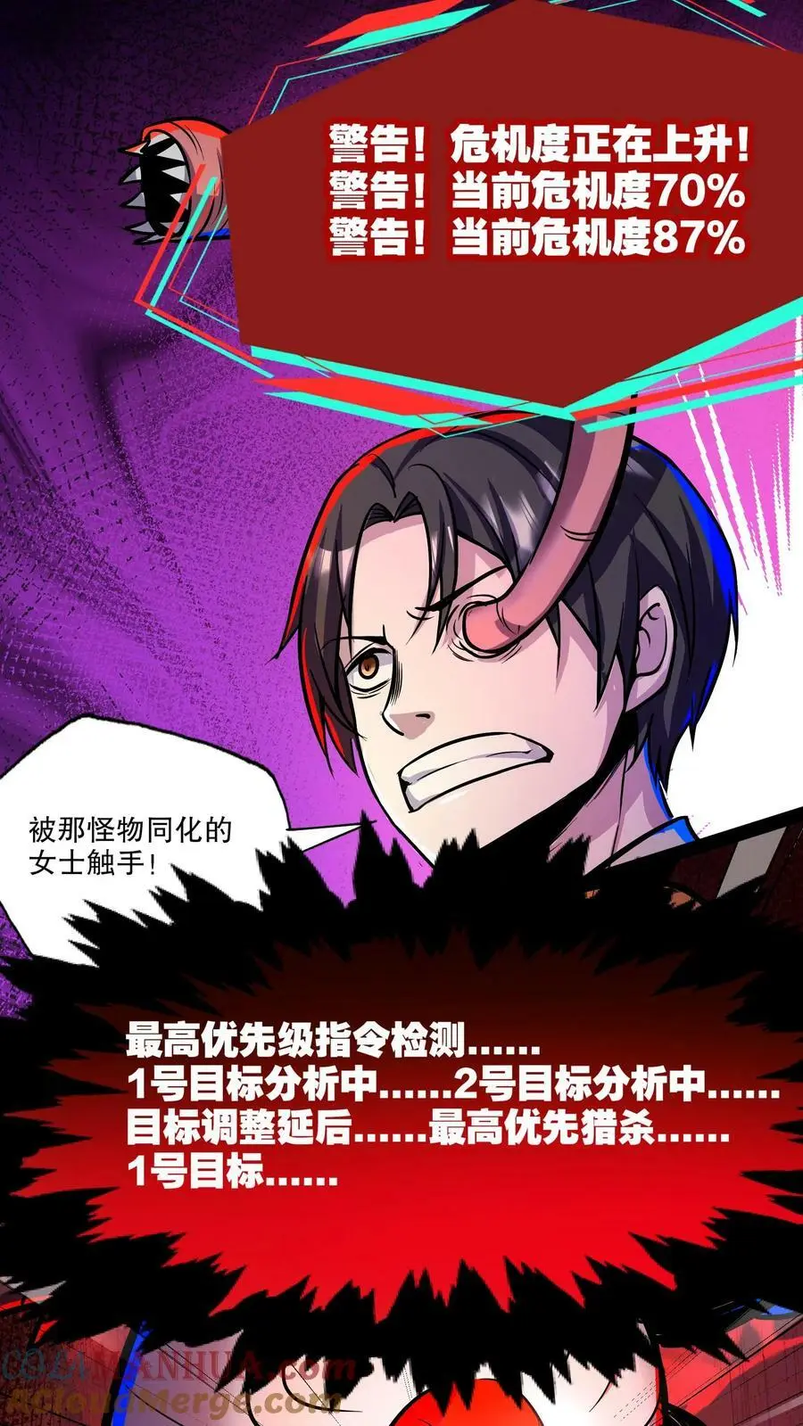 第98话 令人绝望的强敌14