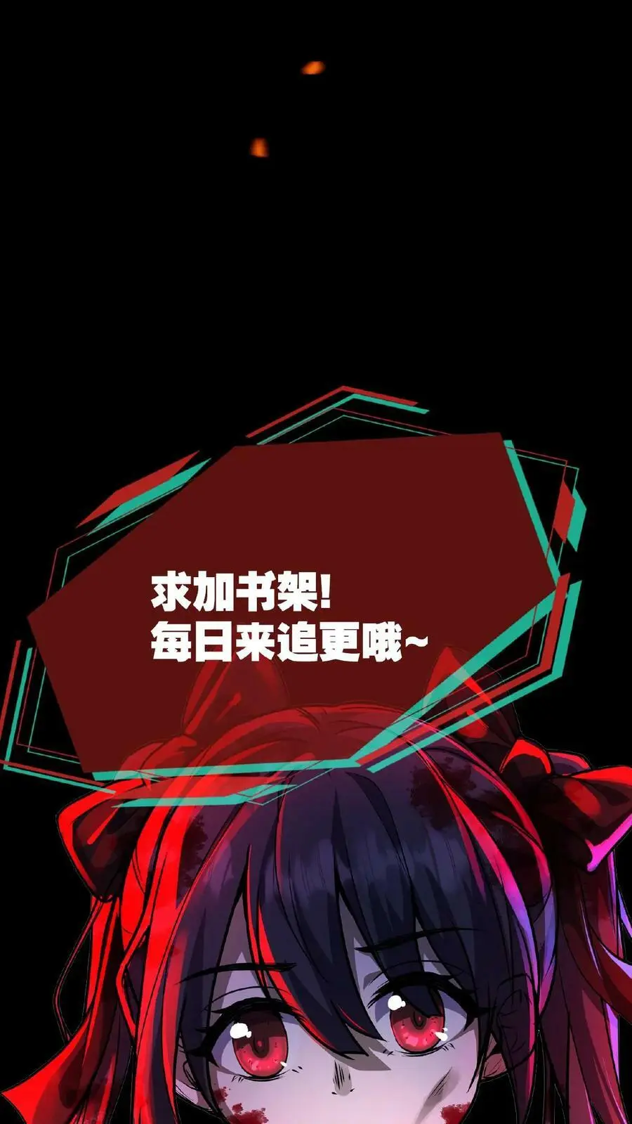 第20话 我的刀要适配您的肉27