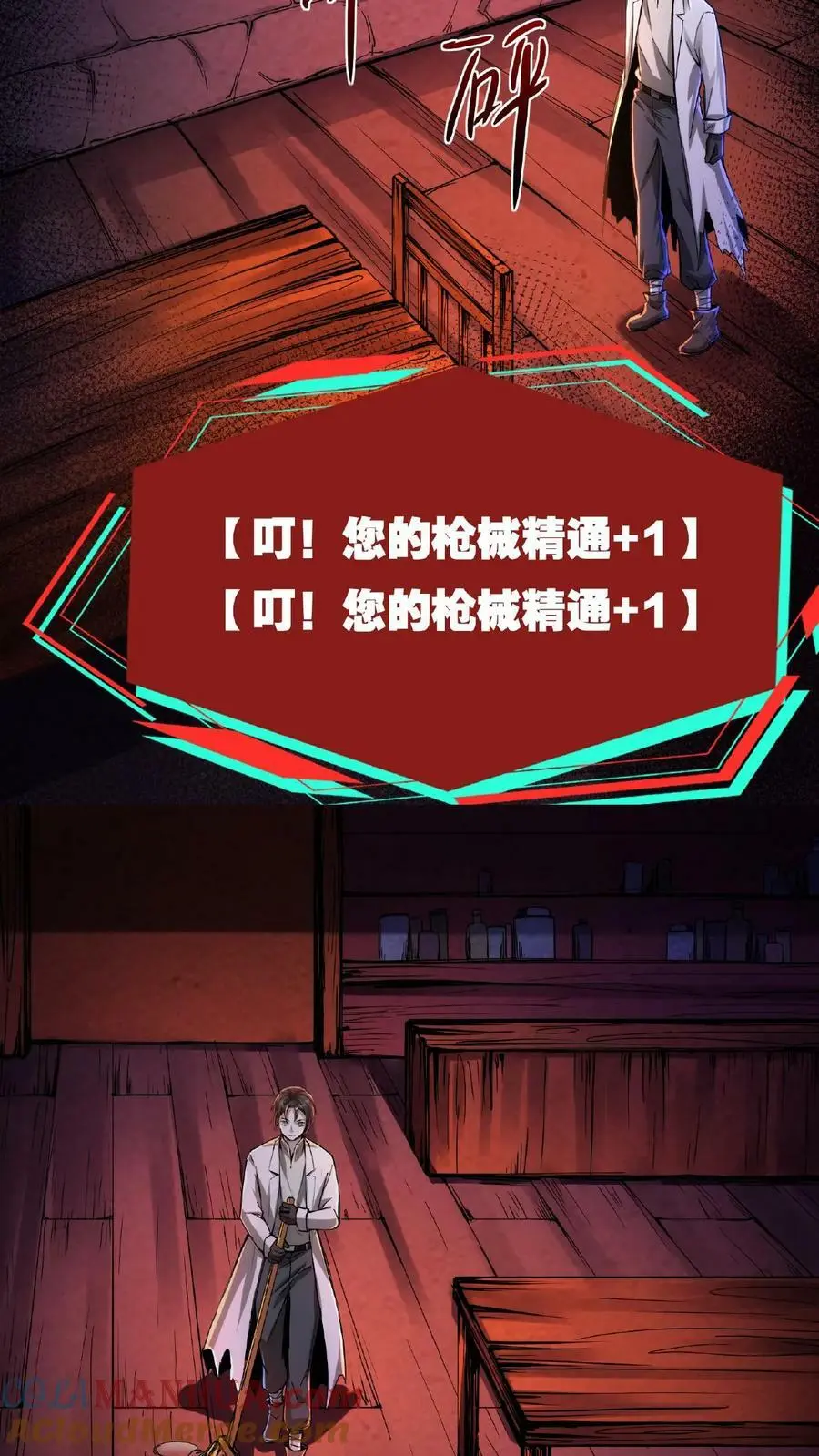 第38话 系统商城8