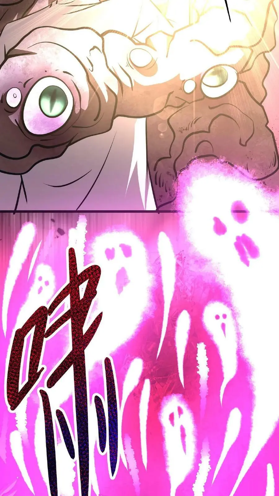 第72话 诅咒清除11
