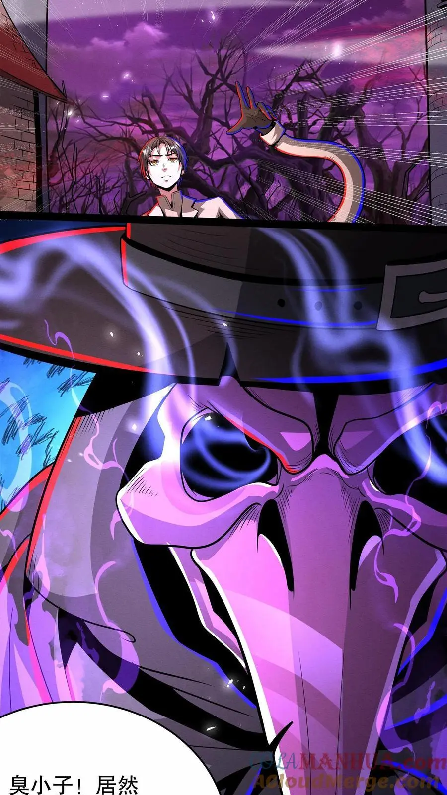 第272话 谁的诅咒？12