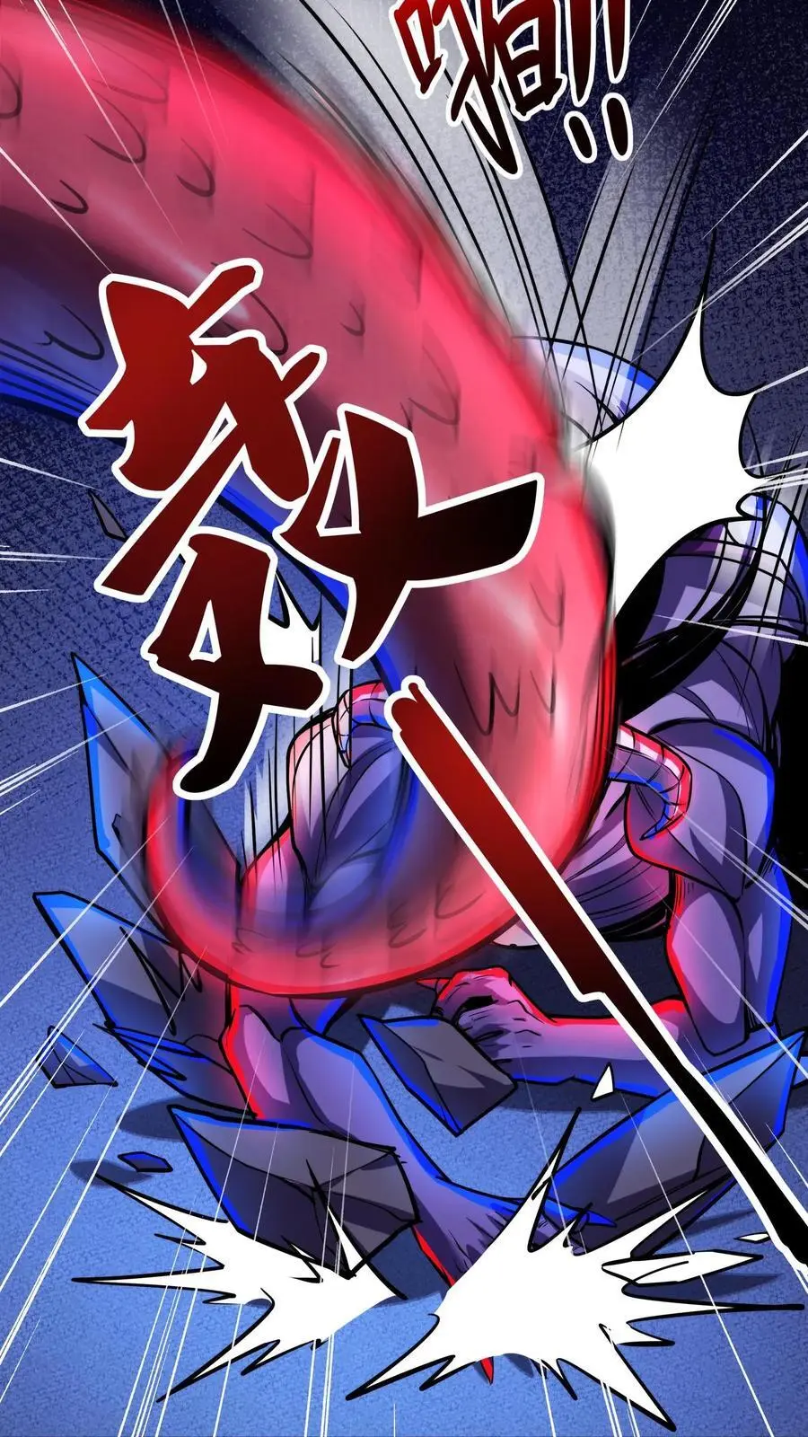 第160话 “友善”二老5