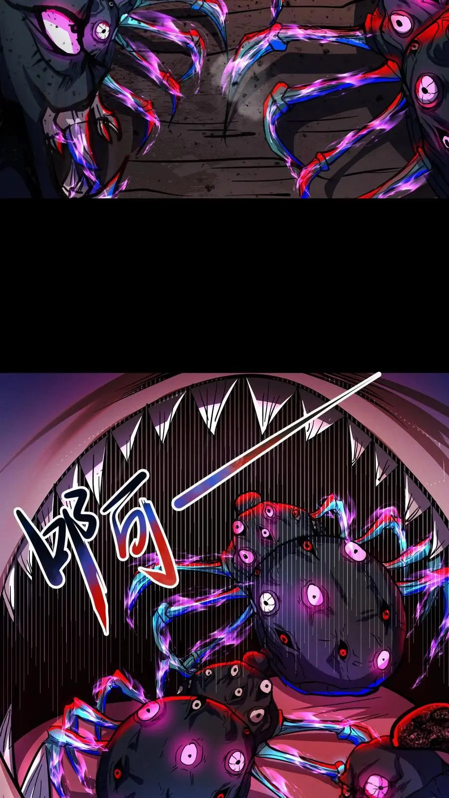 第151话 我开吃啦！27
