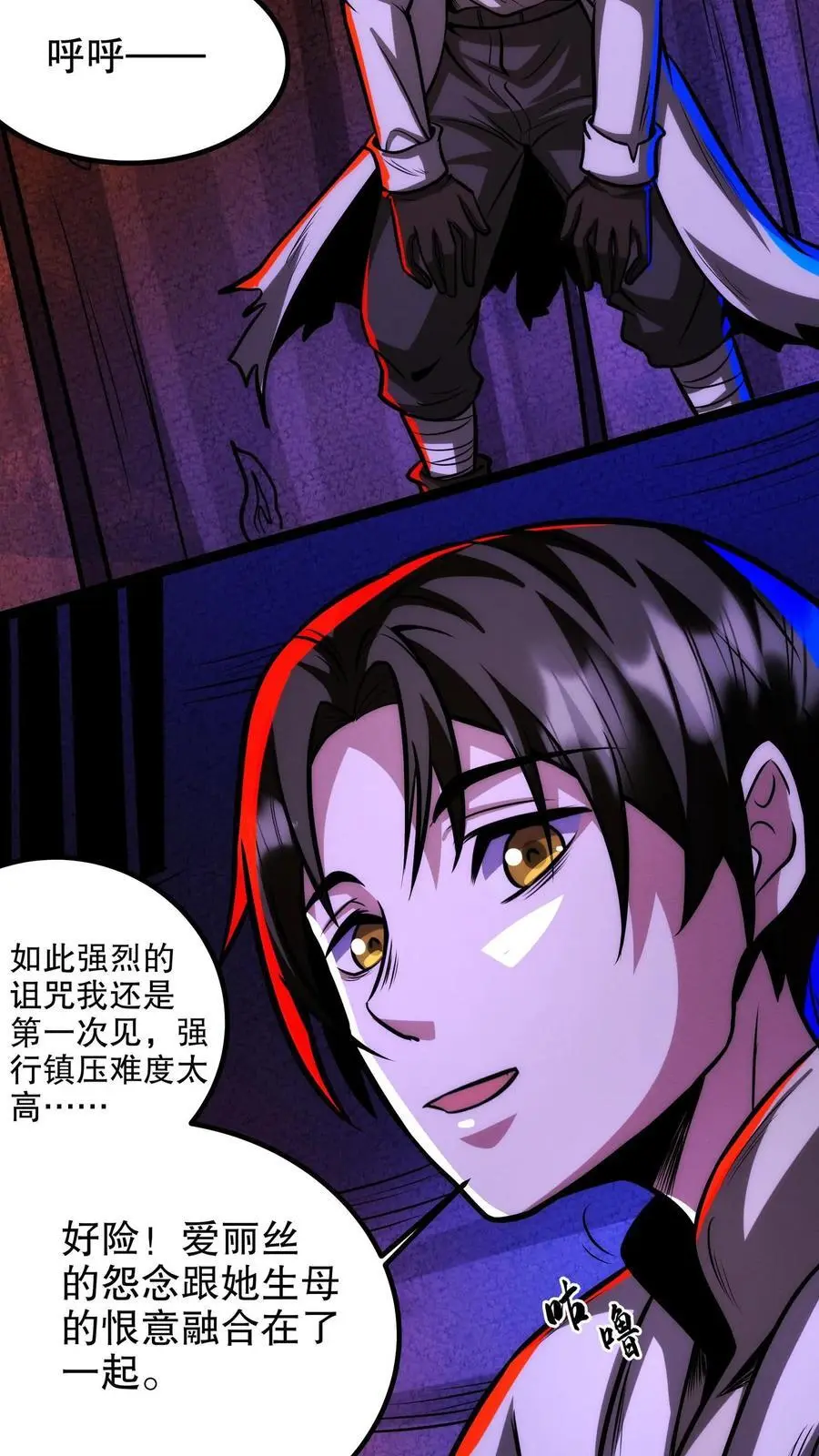 第235话 往日之影5