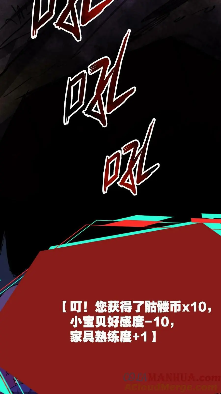 第16话 太特么丑了！2