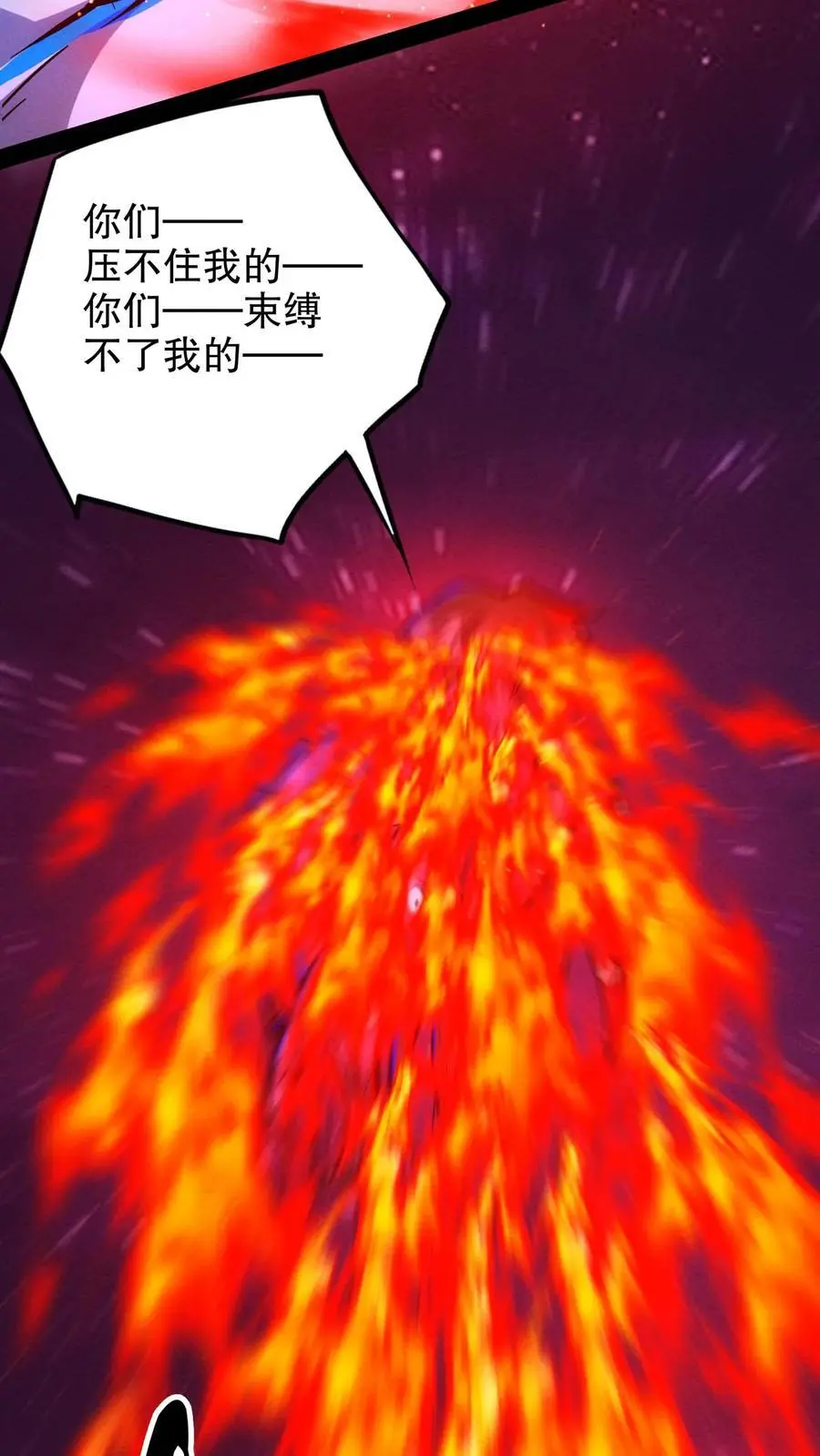 第190话 反抗23