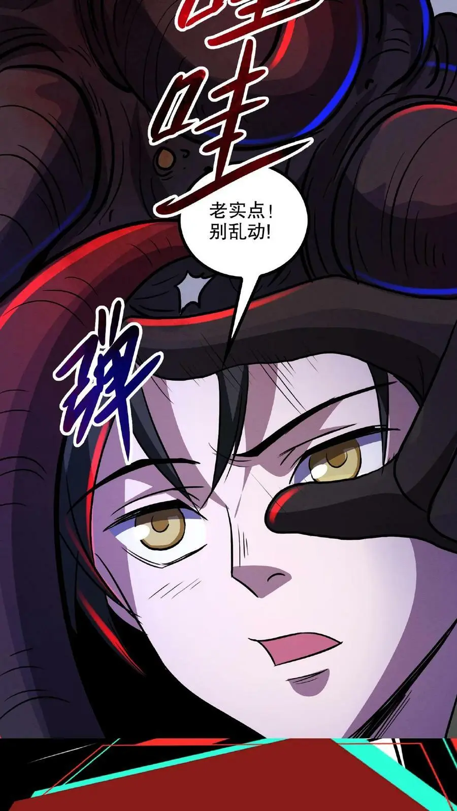 第16话 太特么丑了！15