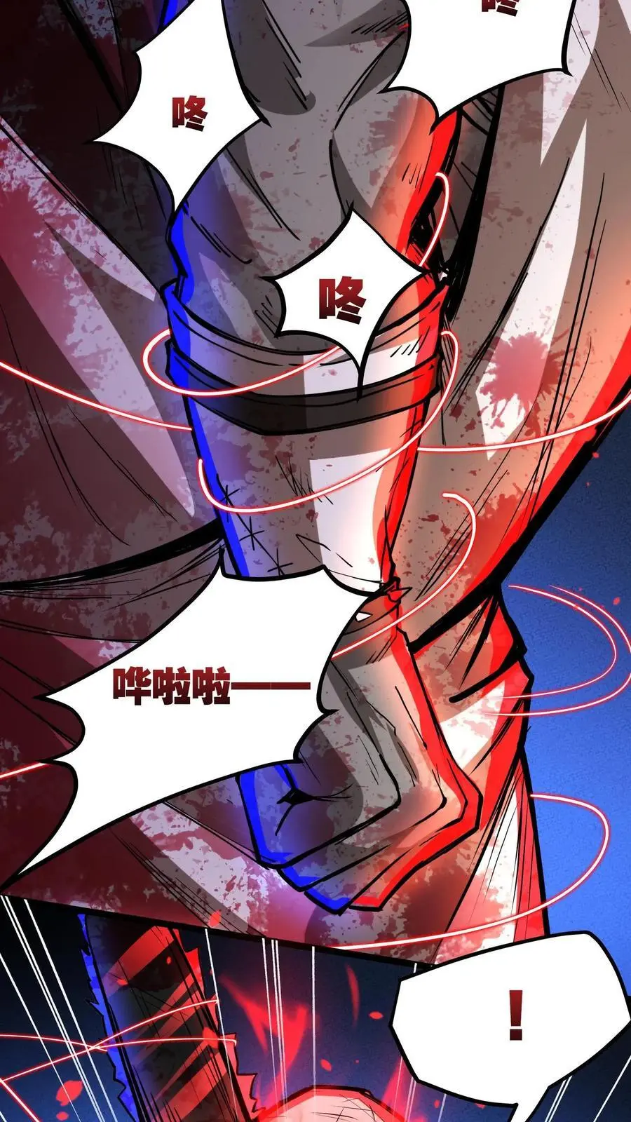 第143话 人偶夫人和血锯19