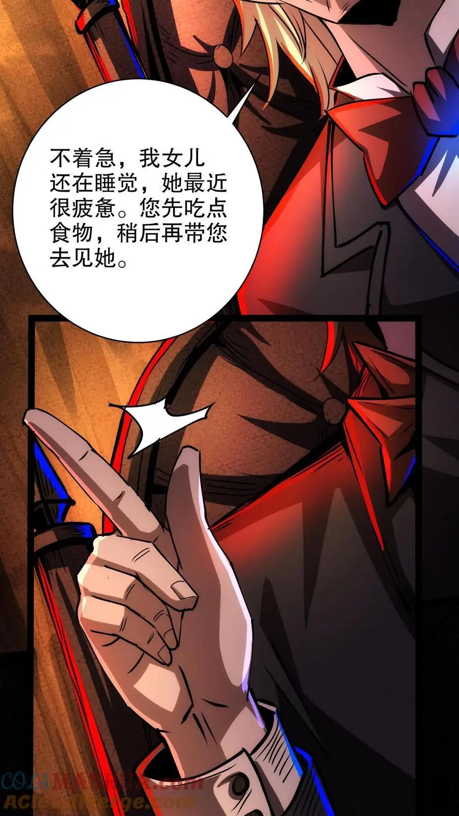 第214话 美味大餐2