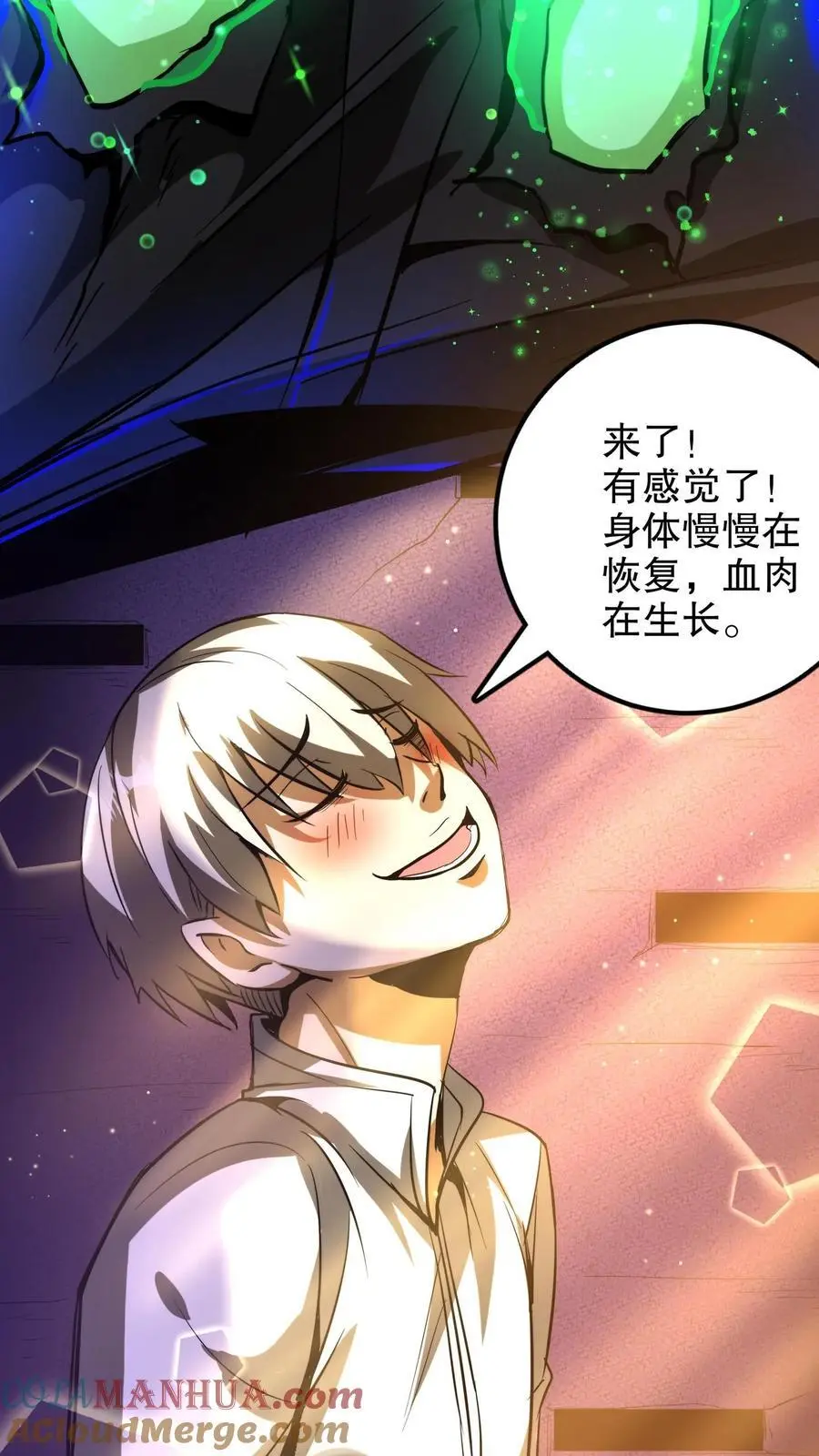 第224话 蛋蛋的救赎12