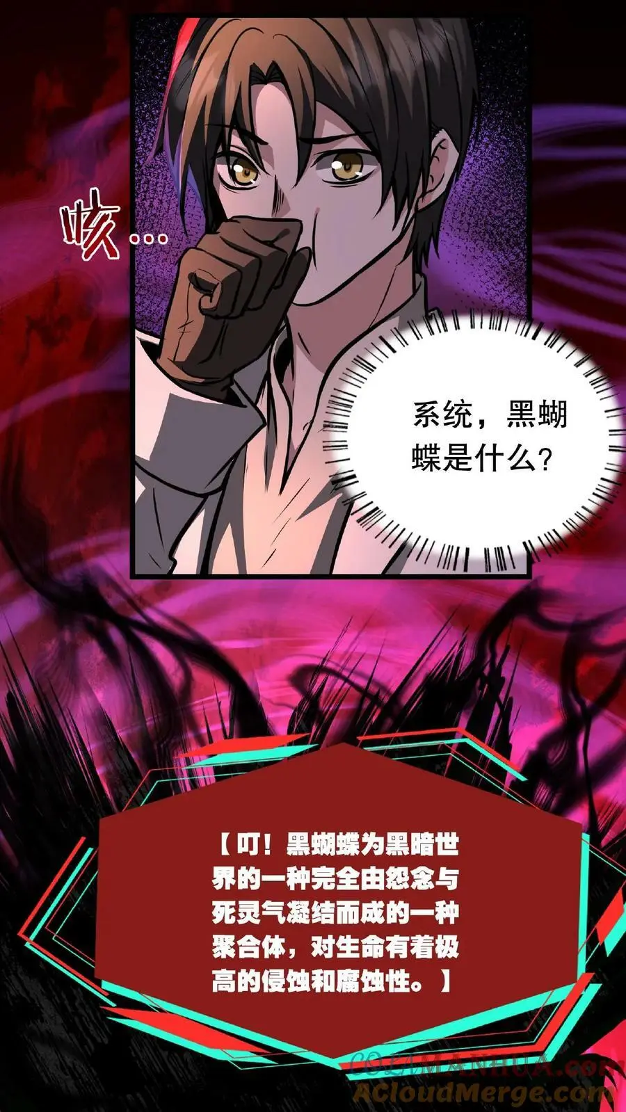 第19话 另一个人类？20