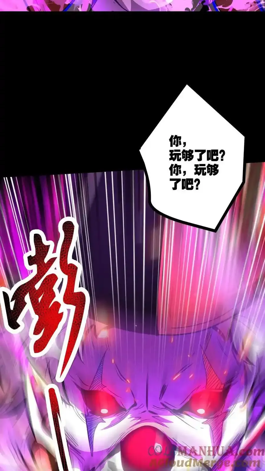 第280话 底线26