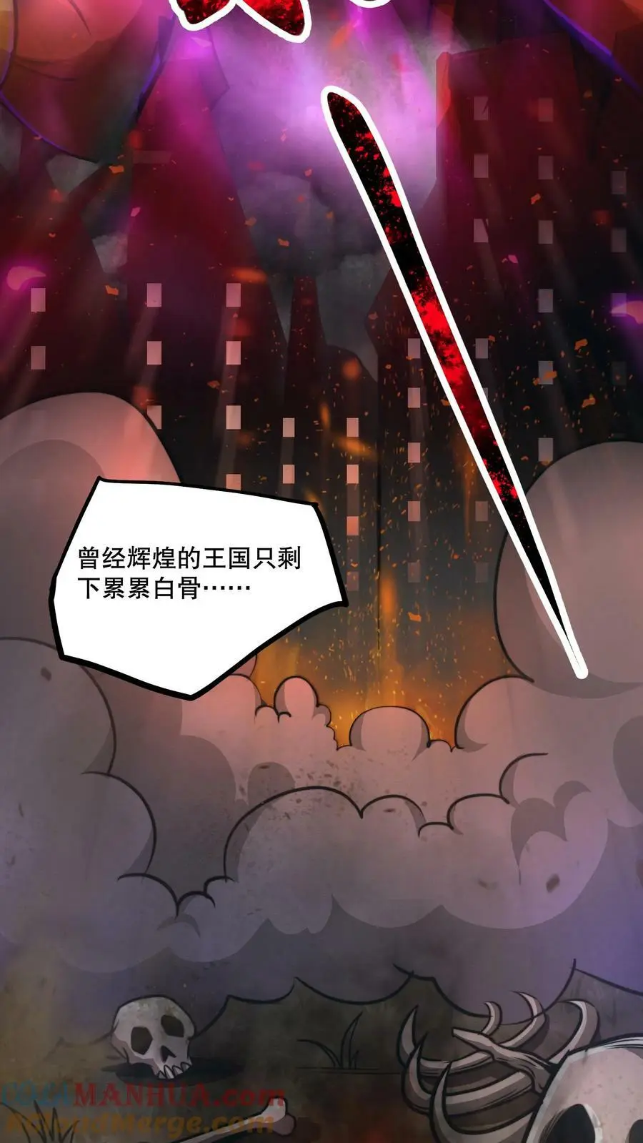 第70话 节奏大师6