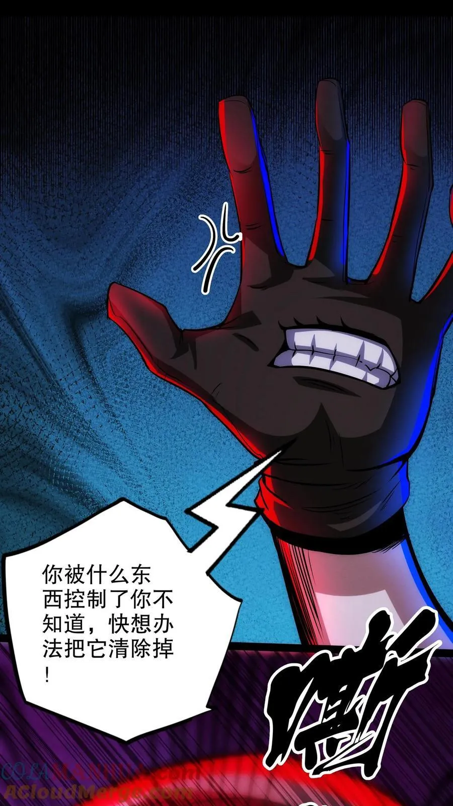 第275话 渡鸦再临6