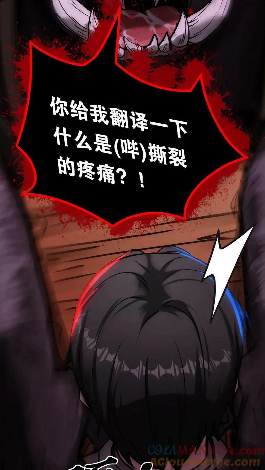 第11话 宫外孕？！22