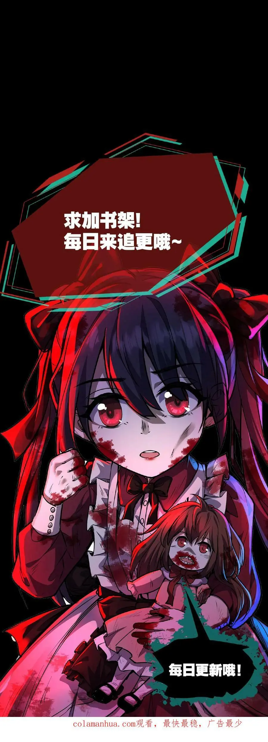 第45话 去死吧！37