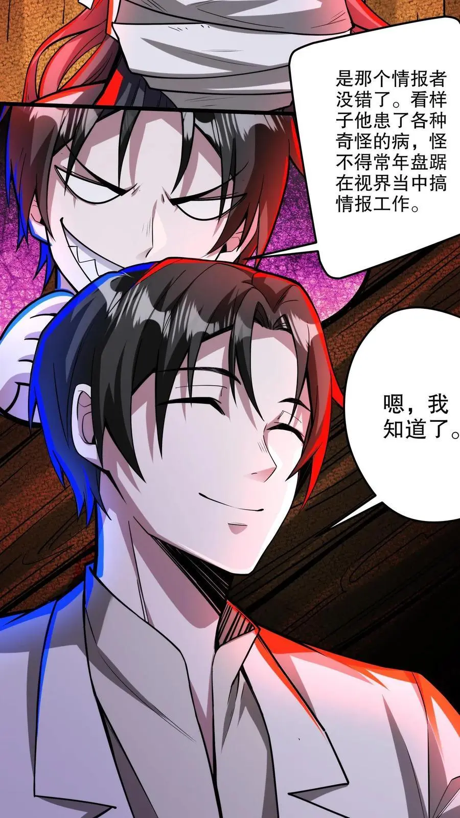第135话 给小小的信件5