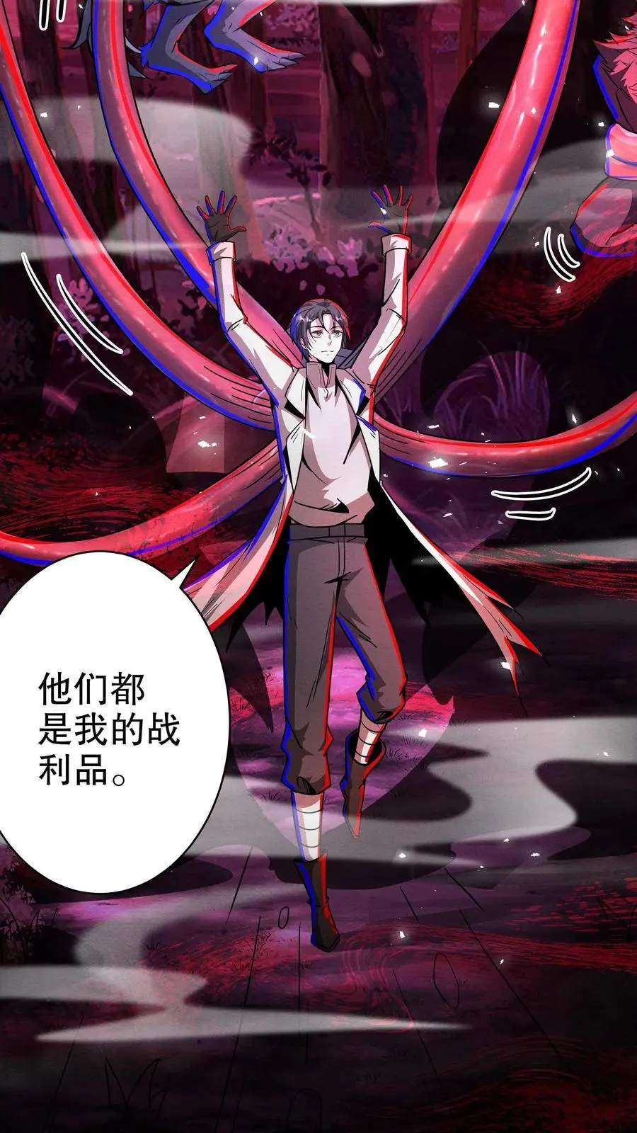 第259话 们是一群疯子！25