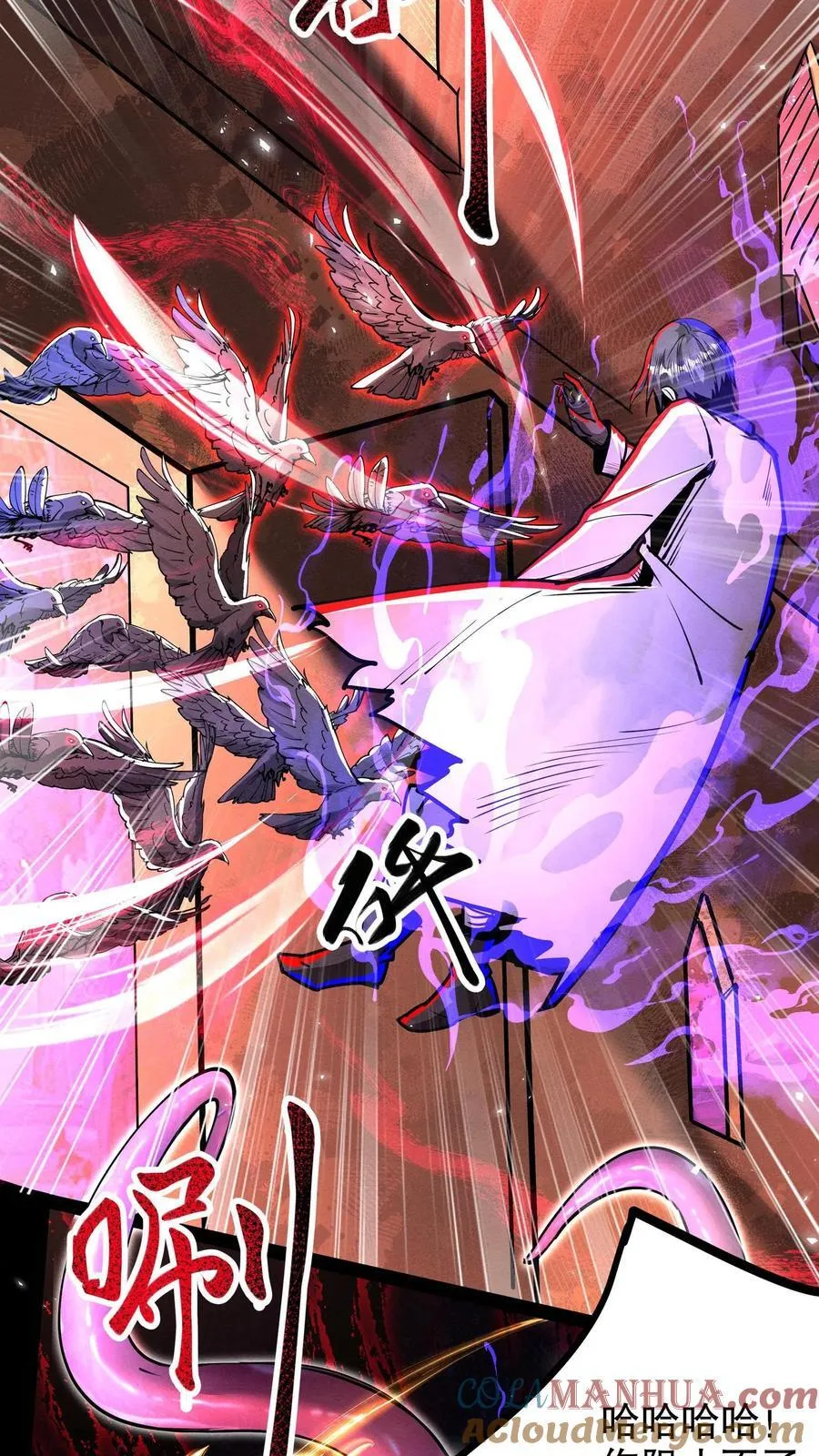 第277话 曾经的盟友26