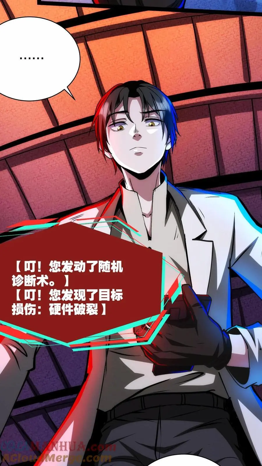 第248话 手机22