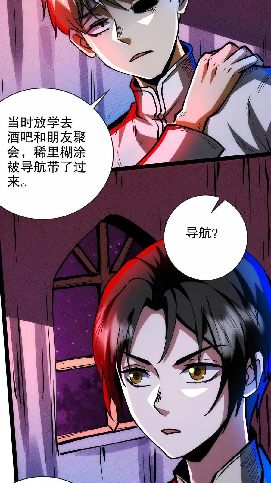 第248话 手机19